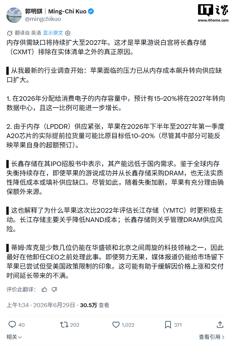 绿茵体育