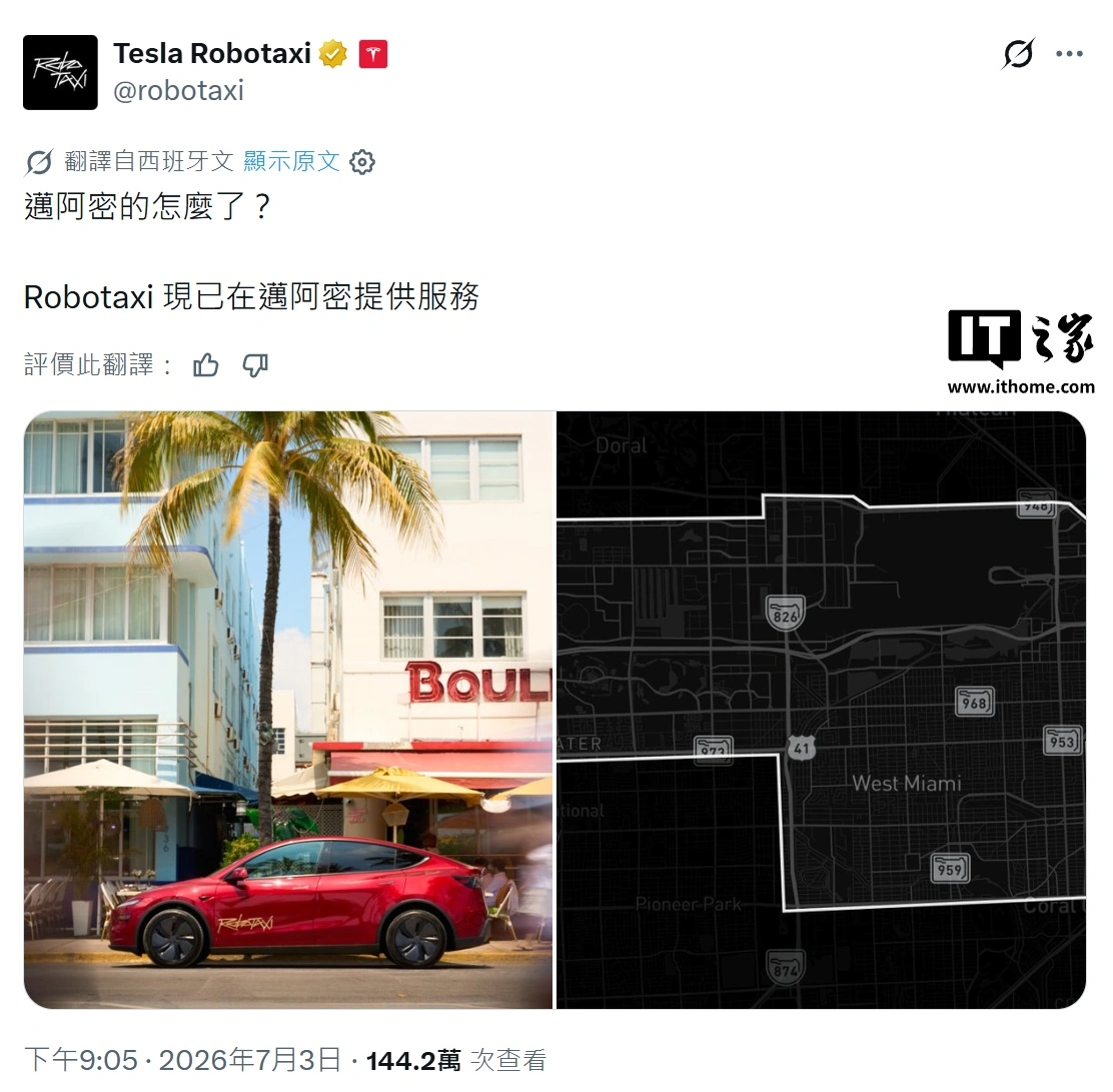 绿茵体育