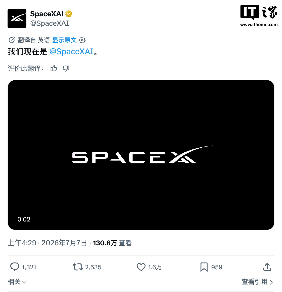 绿茵体育
