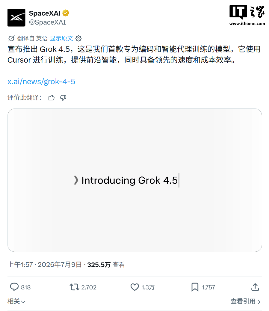 绿茵体育