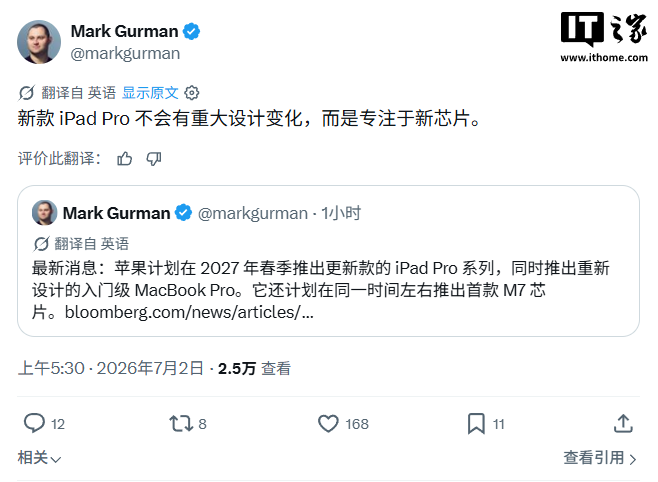 绿茵体育