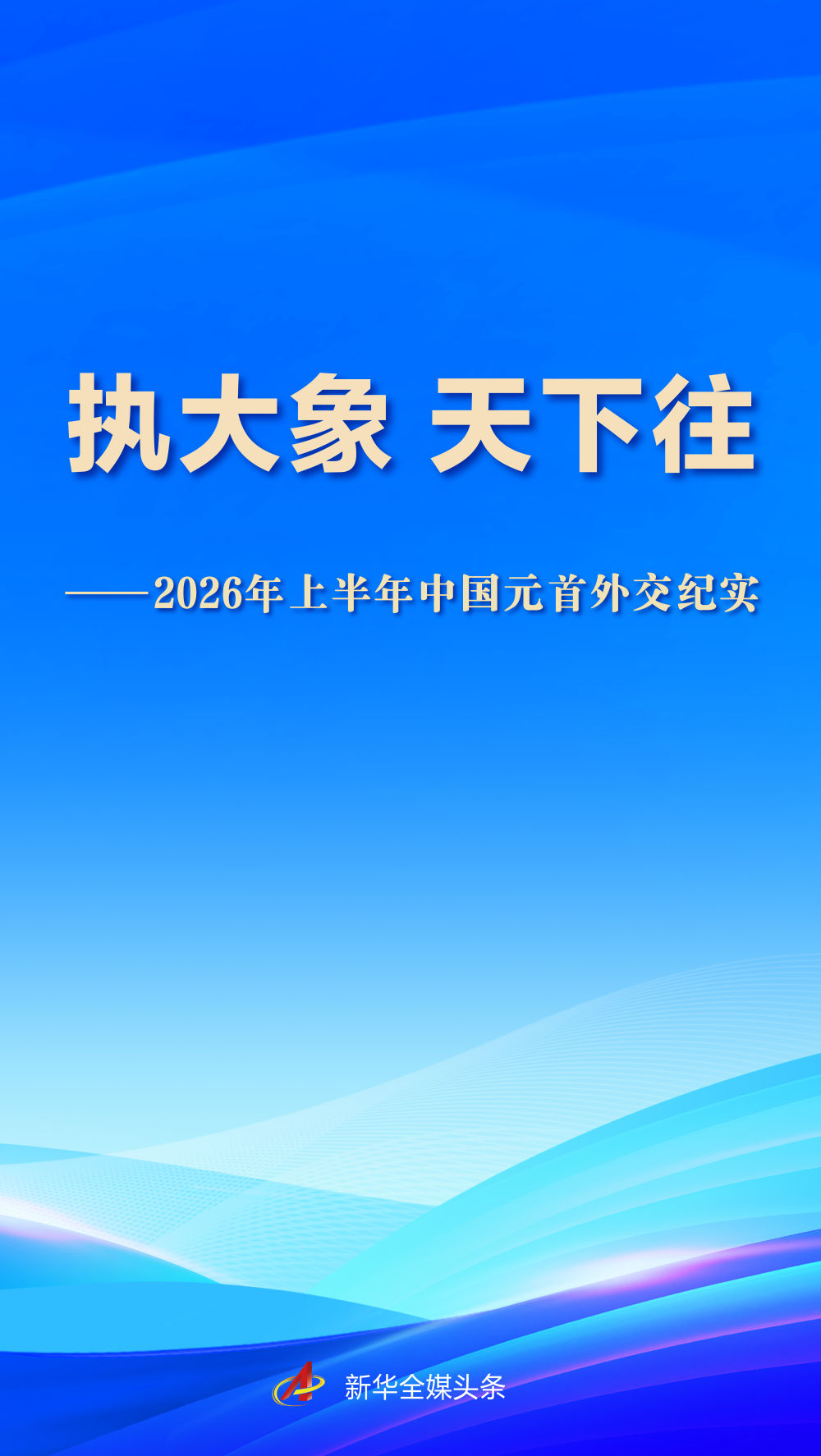 绿茵体育